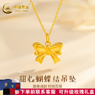 中國黃金（CHINA GOLD）蝴蝶結黃金吊墜在逃公主蝴蝶結吊墜金項鏈鎖骨鏈送女友七夕禮物 足金吊墜+足金鏈+玫瑰禮盒【約2.45g】