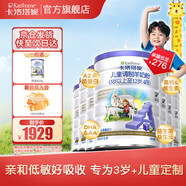 卡洛塔妮（karihome）兒童羊奶粉 4段900g 學生高鈣增強自護力奶粉 生羊乳新西蘭進口 （無積分） 900g 7罐