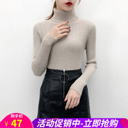 歐貝汐高領(lǐng)毛衣女套頭針織衫春秋冬季韓版百搭修身內(nèi)搭純色打底衫加厚 灰 均碼
