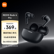 小米REDMI 紅米Buds 6Pro 真無線降噪藍(lán)牙耳機(jī) 入耳式 36h長續(xù)航小米華為蘋果手機(jī)通用 七夕禮物 REDMI Buds 6 Pro 玄悟黑