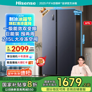 海信冰箱611L雙開(kāi)門(mén)一級(jí)能效無(wú)霜超薄大容量變頻電冰箱家電國(guó)家補(bǔ)貼20%換新BCD-611WFK1DPQ