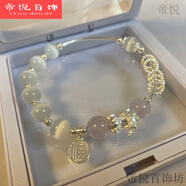 貓眼石貔貅手鏈女貔極泰來in設(shè)計復(fù)古仿粉晶海藍(lán)寶貔貅手鏈 貓眼石紫水晶  小貔貅手鏈