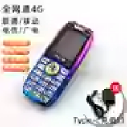 榮耀（HONOR）4G通學(xué)生手機(jī)迷你老人機(jī)老年機(jī)聯(lián)通type-c充電口電信版棒棒機(jī) 深藍(lán)色【4G通】雙卡N102 4G通_套餐二_1機(jī)2電1充_64MB_中國(guó)大陸