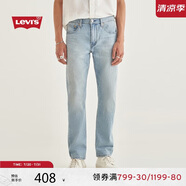 Levi's李維斯冰酷系列502修身男士牛仔褲修飾腿型潮流