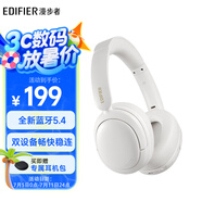 漫步者（EDIFIER）W800BT Free 頭戴式藍(lán)牙耳機(jī) 藍(lán)牙5.4 一機(jī)雙連 手機(jī)電腦適用 適用蘋果華為小米 潤(rùn)白