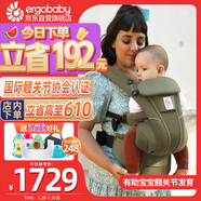 ergobaby美國二狗嬰兒背帶透氣breeze舒適柔軟新生兒四季通用解放雙手