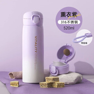 NEWB保溫杯女高顏值彈蓋水杯男女士學(xué)生送教師節(jié)情人節(jié)禮物可愛杯子 【可刻字】316熏衣紫+提繩520ml