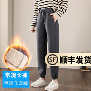 幻黛運動(dòng)褲女春夏時(shí)尚女裝寬松顯瘦休閑燈籠褲寬松束腳松緊腰防蚊褲子 深灰【巨厚羊羔絨】 L