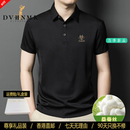 DVHNMK品牌男裝桑蠶絲短袖t恤polo衫男士夏季商務(wù)休閑寬松輕薄半袖體恤 黑色592 【現貨速達】 M 【現貨速達】