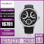 【二手95新】艾美/MauriceLacroix手表男表瑞士產(chǎn)腕表自動機械時尚石英名表高端經(jīng)典男士 42mm匠心 自動MP7268-SS001-310