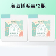 櫻花夢(mèng)礦物海藻搓泥寶去角質(zhì)死皮全身通用男女士沐浴露去污垢搓澡膏啫喱 海藻搓泥2瓶
