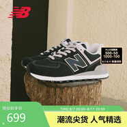 NEW BALANCE 運動(dòng)鞋男鞋女鞋透氣復古拼接經(jīng)典休閑鞋574系列ML574EVB 38