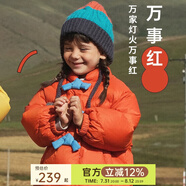 papa爬爬冬季兒童羽絨服外套新拜年服龍寶寶男女童保暖 【放心絨】 橘紅色 80 cm