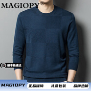 MAGIOPY奢侈高檔品牌男裝長袖男士T恤春秋新款中年時(shí)尚百搭休閑體恤男 寶石綠 2XL 120