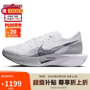 耐克NIKE男碳板跑步鞋透氣VAPORFLY NEXT% 3運(yùn)動鞋DV4129-100白灰40