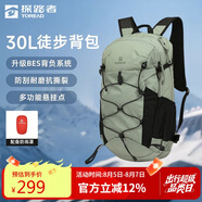 探路者云野登山背包戶外30L徒步雙肩包輕量多功能背負旅行包 淺灰綠