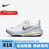 耐克（NIKE）官方跑鞋男鞋INVINCIBLE RUN 3訓(xùn)練健身運動鞋休閑公路跑步鞋 DR2615-100 41