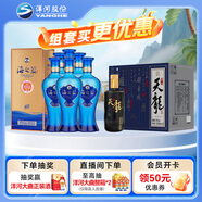  海之藍(lán) 52度 480ml*6 整箱裝+天龍 52度 500ml*6 整箱裝