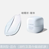 蘭芝（LANEIGE）面霜新水酷透明質(zhì)酸嘭潤乳霜50ml補水女清潤型啫喱面霜50ml 蘭芝水酷清潤型50ml
