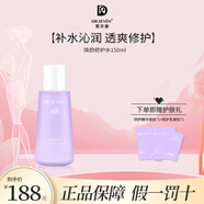 DR.SEVEN 蒂爾施煥顏修護水150ml舒緩補水保濕 沁水倍潤保濕水爽膚水