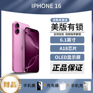 【美版有鎖】iPhone16系列蘋(píng)果 16Plus 全新后封5G手機 白條分期 iPhone 16 粉色  6.1英寸 128GB原裝正品+全新未激活+開(kāi)槽