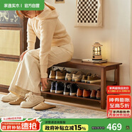 家逸實(shí)木門口換鞋凳鞋柜一體家用簡(jiǎn)約鞋架現(xiàn)代長(zhǎng)凳子床尾凳可坐鞋凳式