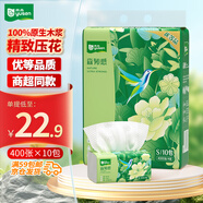 雨森（YUSEN）森韌感抽紙5層90抽*10包加厚 面巾紙巾家用餐巾紙擦手紙批發(fā)