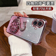 機旺馬適用水鉆天鵝支架蘋(píng)果16Pro手機殼新款14電鍍iPhone15四角防摔套3 【水鉆天鵝支架】漸變粉 iPhone6plus