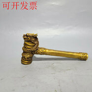 銅盤(pán)龍錘龍紋榔頭黃銅一錘定音決策領(lǐng)導禮品上市敲鐘錘擺件盤(pán)龍 錘一錘定音