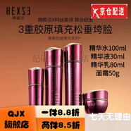 韓熙貞韓熙貞HEXZE百年朝鳳骨膠原白月光墨蘭四件官i方套裝面膜         韓熙貞骨膠原四件套