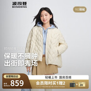 波司登秋季輕薄羽絨服女90絨寬松短款顯瘦短款保暖外套B250135306