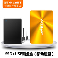 TECLAST臺電極光 120G 128G 256G 512G 1TB 筆記本臺式機電腦SSD固態(tài)硬盤(pán) 【送硬盤(pán)盒 移動(dòng)硬盤(pán)】 1TB