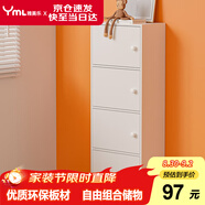 雅美樂(lè ) 書(shū)架落地簡(jiǎn)易書(shū)柜帶門(mén)臥室書(shū)房陽(yáng)臺飄窗置物小柜子 四門(mén)