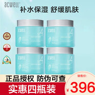 艾珂薇（ACWELL）第三代N4面霜韓國進口補水保濕清爽不油春夏季保濕霜男女士可用 【實惠4瓶】N4面霜50ml
