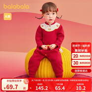 巴拉巴拉童裝嬰兒連體衣寶寶衣服新生兒哈衣爬服年春裝拜年服209125133201