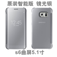 三星（SAMSUNG）三星適配S6Edge手機(jī)殼原裝G9280翻蓋智能鏡面皮套G9200保護(hù)套原廠(chǎng)s7 S6eG9250原裝智能版 鏡光銀