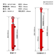山頭林村液壓油缸40缸徑2噸小型雙耳雙作用油缸雙向挖機叉車(chē)耳環(huán)工程缸 40-400行程(鋼芯伸出40厘米)