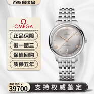 【二手99新】歐米茄（OMEGA）碟飛系列 自動(dòng)機(jī)械 精鋼日歷 簡(jiǎn)約大三針正裝瑞士男表39.5mm 灰盤金針鋼帶434.10.40.20.06.001 單表 支持鑒定 假一賠三