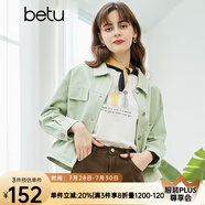 betu百圖女裝新款女士糖果色牛仔短外套上衣2102T32 豆綠 M