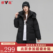 雅鹿官方羽絨服女中長(zhǎng)款2025秋冬季新款時(shí)尚韓版加厚寬松女士外套 黑色 M 【推薦110-130斤】