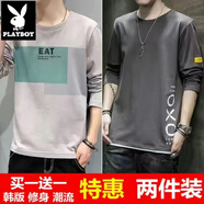 花花公子（PLAYBOY）男士長(zhǎng)袖T恤夏干活穿的衣服男早秋潮流圓領(lǐng)男薄款內(nèi)搭打底衫上衣 童E灰+O灰 【兩件裝】少年 M 【75-90斤】