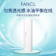 芳珂（FANCL）toiro平衡亮白乳液60g補水保濕無(wú)添加敏感肌七夕情人節生日禮物