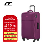 INTERNATIONAL TRAVELLER英國(guó)IT拉桿箱托運(yùn)旅行箱萬(wàn)向輪超輕行李箱24英寸軟布箱1191紫色