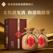酒鬼 原漿酒 馥郁香型白酒 52度 500ml*2瓶 雙瓶裝