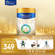 美素佳兒（Friso）皇家較大嬰兒配方奶粉 2段（6-12個(gè)月）800克 乳鐵蛋白 新國(guó)標(biāo)