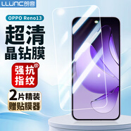 朗客【2片裝】適用OPPO Reno13鋼化膜reno13手機膜全屏覆蓋超清超薄玻璃不擋屏抗指紋防摔手機貼膜