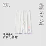 宜爽兒女童褲子夏裝寶寶洋氣外穿休閑褲嬰兒童薄款打底七分褲夏季 白色 80
