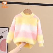 恒源祥兒童羊毛衫兒童水貂絨毛衫加絨加厚秋冬款洋氣彩虹毛衣圓領(lǐng)針織衫 黃色 【尺碼偏小 拍大一碼】 90 (建議身高80-90cm)