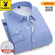 花花公子（PLAYBOY）條紋長(cháng)袖襯衫秋冬商務(wù)休閑職業(yè)工裝加絨加厚免燙抗皺襯衣男中年爸 深藍色 加絨 條紋襯衫 42 (160) 斤左右