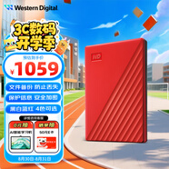 西部數(shù)據(jù)（WD）5TB 移動硬盤 USB3.0 My Passport隨行版2.5英寸 紅 機械硬盤 筆記本電腦外接 大容量加密存儲